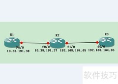 路由器NAT映射解析