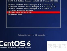 Radius Manager 4.1.6安装指南
