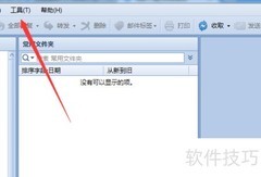 Foxmail发信提示503错误