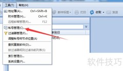 Foxmail发信提示503错误