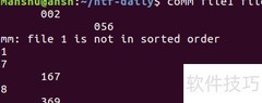 comm命令使用技巧