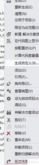 LNK2005错误：operator重载问题