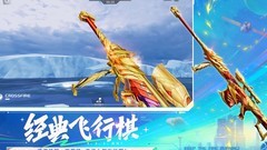 穿越火线-枪战王者：新手进阶攻略