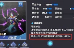 物质与魔法：幻境技能搭配攻略