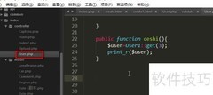 ThinkPHP5关联模型使用方法