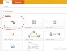 Simulink中两信号相等性比较
