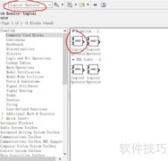 Simulink与非门模块详解