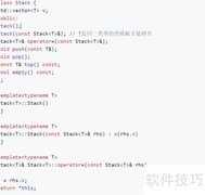 C++类模板使用技巧