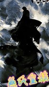 放置江湖：燕氏皇族门派攻略