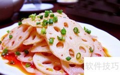 夏日清爽凉菜推荐