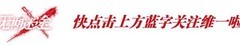 无期迷途：怒海狂砂商店兑换指南