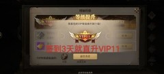 荣耀大天使微氪新手攻略