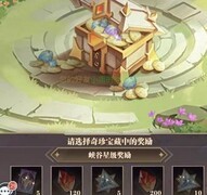 斗罗大陆：武魂觉醒秘迹峡谷全攻略