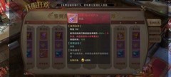 荣耀大天使新区升级攻略
