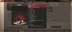 荣耀大天使新区升级攻略