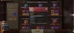 荣耀大天使新区升级攻略