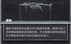 黎明觉醒：生机重武器选择指南