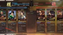 SP关羽强度解析