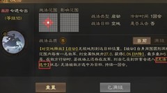 三国志·战棋版：预抽卡菜刀队推荐