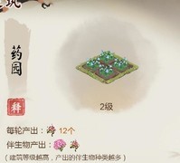 道天录新手进阶大佬指南