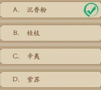 神仙道3小游戏通关技巧