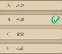 神仙道3小游戏通关技巧