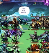 古代战争：亡灵8转攻略