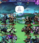 古代战争：亡灵8转攻略