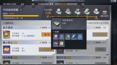 黎明觉醒：天赋点获取全攻略