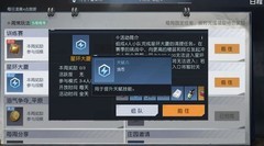 黎明觉醒：天赋点获取全攻略