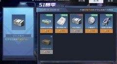 黎明觉醒：天赋点获取全攻略