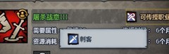 诸神皇冠屠系玩法指南
