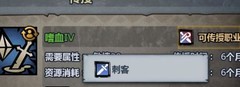 诸神皇冠屠系玩法指南
