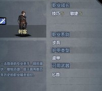 诸神皇冠屠系玩法指南