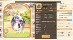 永恒岛：海妖吸盘获取攻略