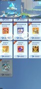 上古王冠钻石消费全解析
