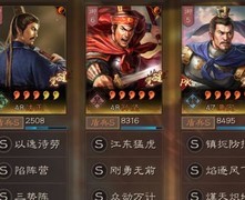 孙坚三势阵强势登场