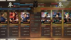 孙坚三势阵强势登场