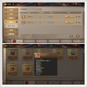 荣耀大天使新手攻略