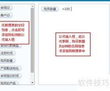 OLAP数据过滤技巧