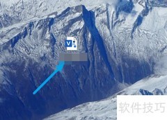 Visio导出PDF文件方法