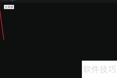 PlotPlayer开启网络字幕播放