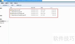 解决RS目录数据库文件问题