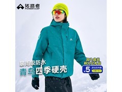 拓路者青鸟单冲冲锋衣京东低至344元