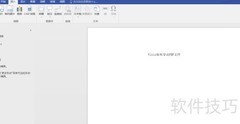 Visio导出PDF文件方法