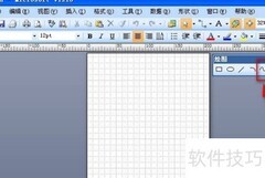 Visio导出PDF文件方法