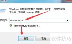 Windows错误报告服务优化