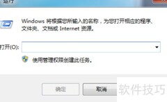 Windows错误报告服务优化