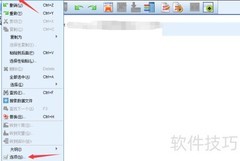 IBM SPSS 25文件设置指南