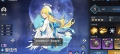 复苏的魔女230通关攻略